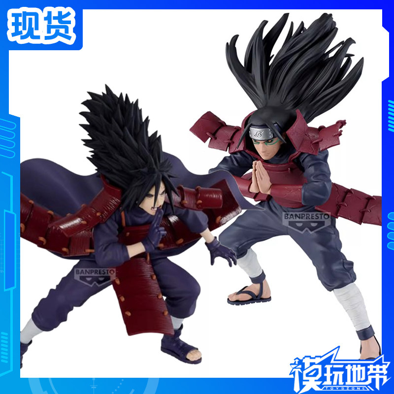 现货 眼镜厂 火影忍者 VIBRATION STARS 千手柱间 宇智波斑 景品,模玩/动漫/周边/娃圈三坑/桌游,手办/手办景品,淘宝优惠券,粉丝福利购,淘宝优惠卷