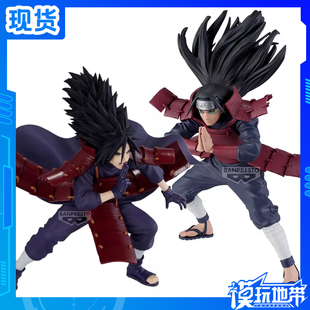 现货 眼镜厂 火影忍者 VIBRATION STARS 千手柱间 宇智波斑 景品