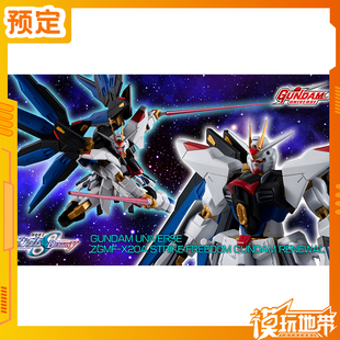预定定金 万代 GU 强袭自由高达 RENEWAL 成品模型 260728052