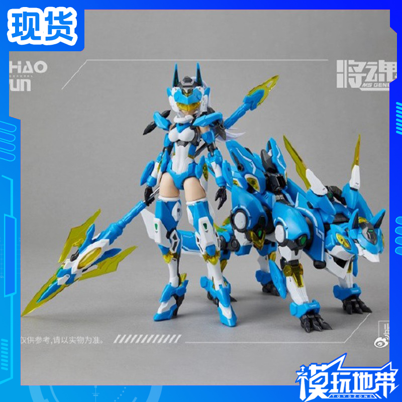 将魂姬MG-01赵云乘黄