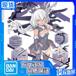 现货 万代 30MS 配件套组10 死神装甲配色C 武装装备 武器配件包