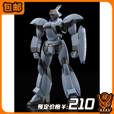 预定 GSC MODEROID 机动警察 AVS-98Mk-II 标准型 23021270