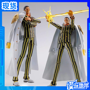 现货 万代 魂限定 SHF 航海王 黄猿波鲁萨利诺 未来岛蛋头岛 模型