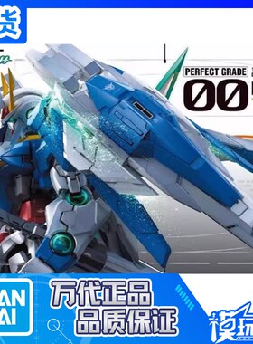 现货 万代 PG 00 Raiser 00R 高达00 带升降机 双零套装 敢达