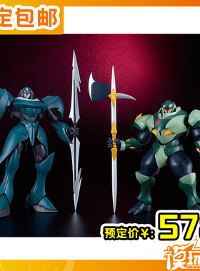 预定 GSC MODEROID 宇宙骑士 拉达姆 Dagger Axe 250930062