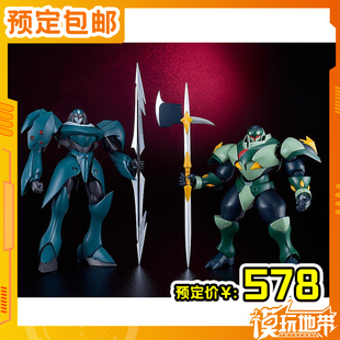 预定 GSC MODEROID 宇宙骑士 拉达姆 Dagger Axe 250930062