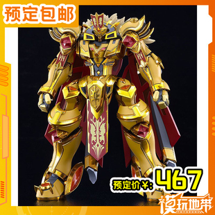 预定定金GSC MODEROID骑士与魔法 金狮 ROYAL METALLIC 260722052