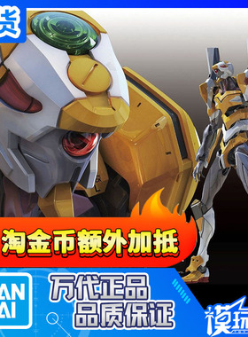 现货 万代 EVA剧场版 RG 零号机 0号机 普通版DX版带阳电子炮