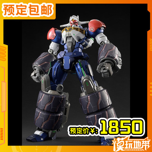 HJ千值练AMAKUNIGEAR战士电童