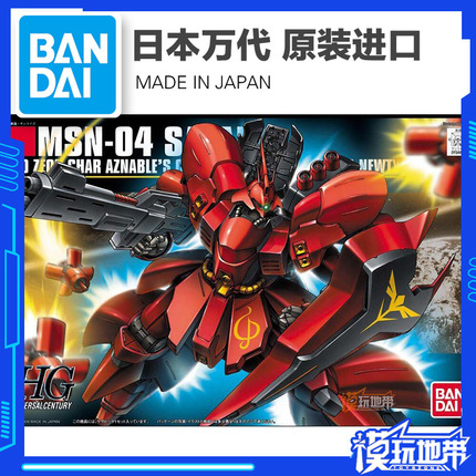 现货 万代 HGUC 088 1/144 MSN-04 SAZABI 沙扎比 高达 拼装 模型