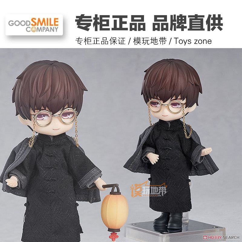 现货 gsc  粘土人 恋与制作人 许墨/服装套组 似水年华ver