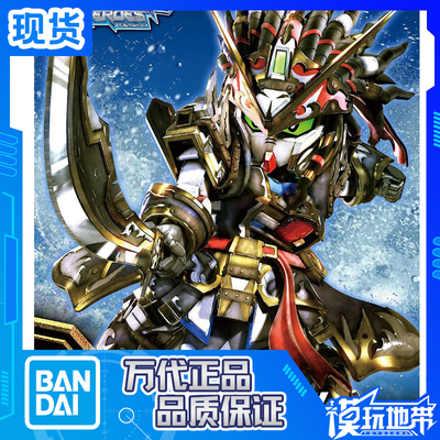 万代SDWHEROES爱德华