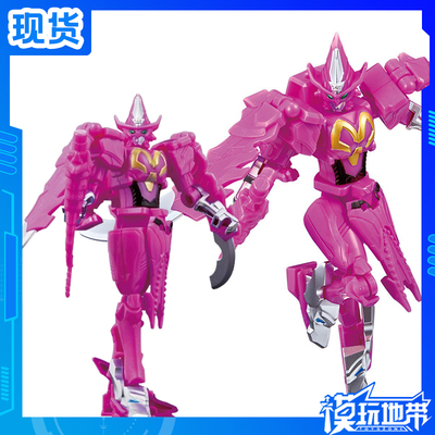 万代DX机界战队全开者魔法努