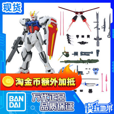 EG强袭翔翼型重炮型巨剑型强袭