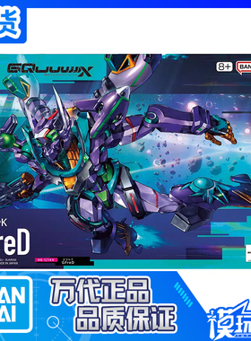 现货 万代 HG 高达跨时之战 1/144 GFreD 夸克斯二号机 拼装模型