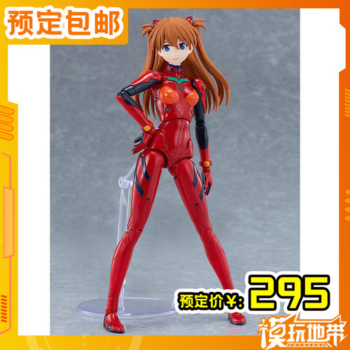 GSCPLAMATEAEVA明日香