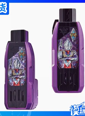 现货 万代 DX装备 特利迦奥特曼 迪迦复合型 胜利超越之钥 USB