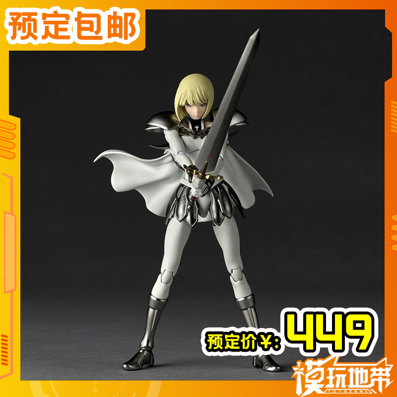预定定金 海洋堂 山口式 大剑 克蕾雅 手办 成品 250602051
