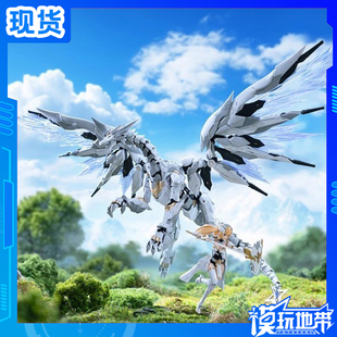 现货 塑灵模玩 1/12 奥多生命体 龙之心 白昼流星 拼装模型