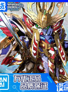 现货 万代 SDW HEROES SD高达世界英雄 BB 曹操飞翼倚圣装 拼装
