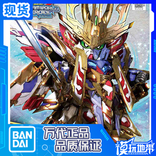 现货 万代 SDW HEROES SD高达世界英雄 BB 曹操飞翼倚圣装 拼装