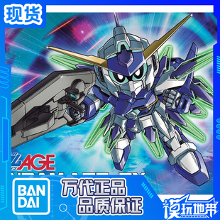 现货 万代 SD BB战士 376 Q版 AGE GUNDAM AGE-FX 高达 拼装 模型