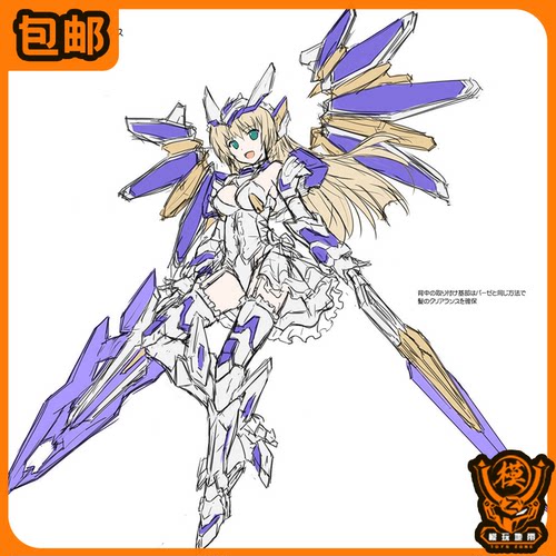 先行预定 寿屋FAG FRAME ARMS GIRL 闪镰 机甲少女 机娘231118054