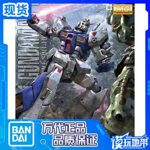 万代MG高达NT1VER2.0
