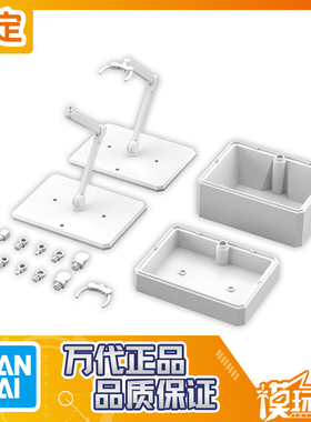 预定 万代 30MM 30MS 可动底座7 支架 配件盒 白色 250827057