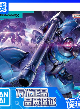 万代HG力克大魔GQ夏利亚机
