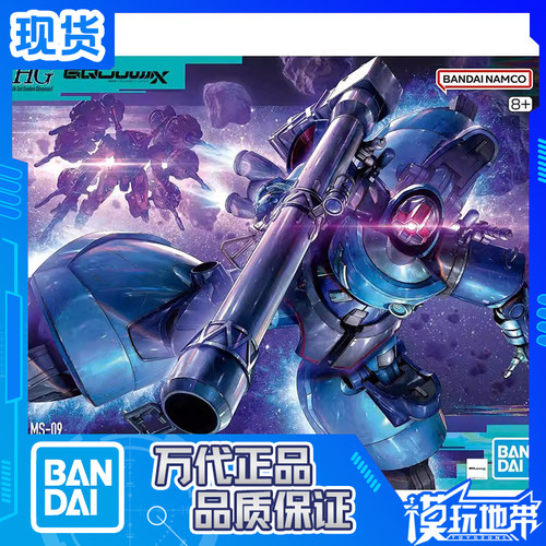 万代HG力克大魔GQ夏利亚机