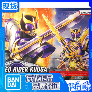 rise FRS 假面骑士空我 现货 拼装 Figure 泰坦形态升华泰坦 万代