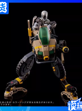 现货 T-SPARK ALTERED NANO AN-EX Alt FRIGATE & AA-CAVALL 1024