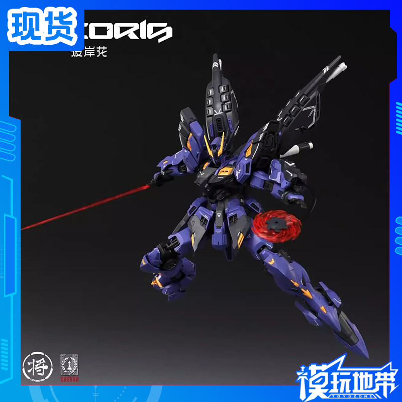 将作社XCaesarWorks彼岸花