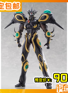 预定 Max Factory figma 强殖装甲 黑色巨人殖装 260311051