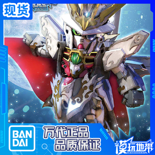 现货 万代 SDW HEROES SD BB 亚森 高达X 亚森 罗宾 拼装模型