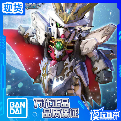 亚森高达X亚森罗宾拼装模型