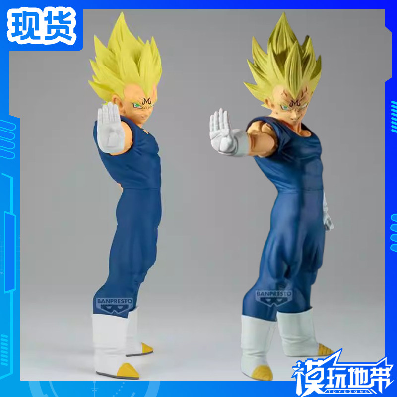 现货 眼镜厂 龙珠Z Grandista 魔人贝吉塔 景品手办 成品模型