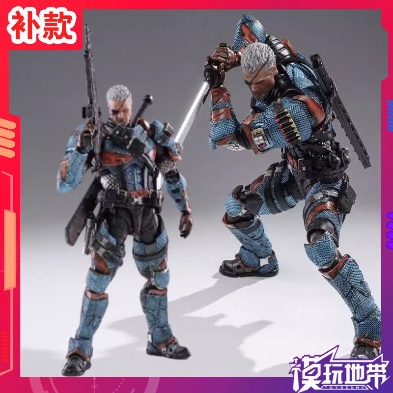 圆野文化良品制造蝙蝠侠丧钟