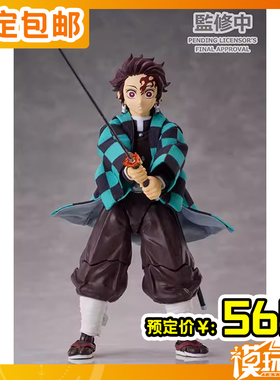 预定 ANIPLEX BUZZmod 鬼灭之刃 灶门炭治郎 Ver.2 260208052