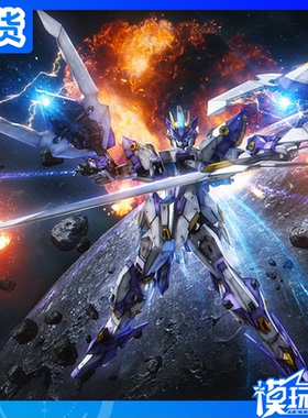 现货 SNAA 1/144 SC-004 圆桌骑士团 神盾骑士 阿基里斯 拼装模型