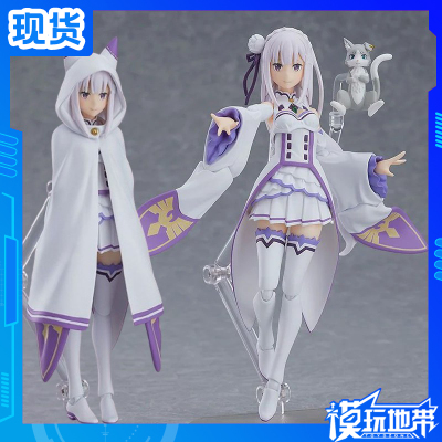 GSCfigma419艾米莉亚