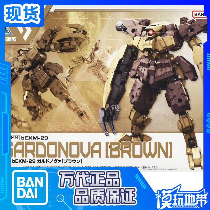 万代30分钟任务棕色拼装模型图片