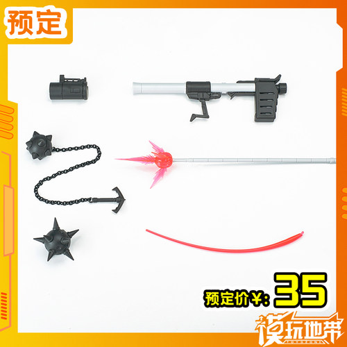 EWRG元祖武器配件包