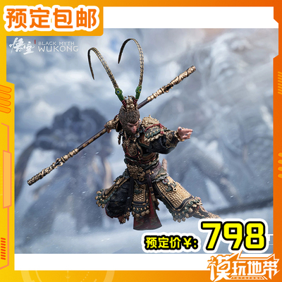 INART黑神话：悟空大圣金甲套