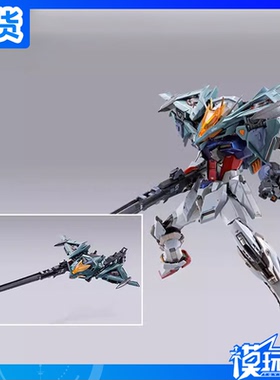 现货 万代 魂限定METAL BUILD MB红蓝异端 强袭高达 狙击炮配件包