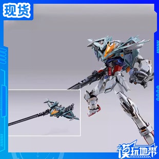 万代 强袭高达 魂限定METAL MB红蓝异端 狙击炮配件包 BUILD 现货