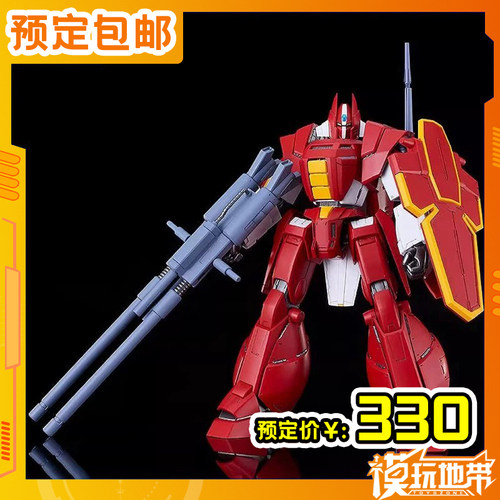 GSCMODEROID机甲界加里安