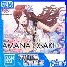 现货 万代 30MS 偶像大师 闪耀色彩 第2弹 大崎甘奈 拼装