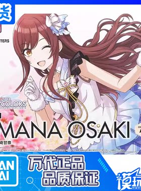 万代偶像大师闪耀色彩大崎甘奈